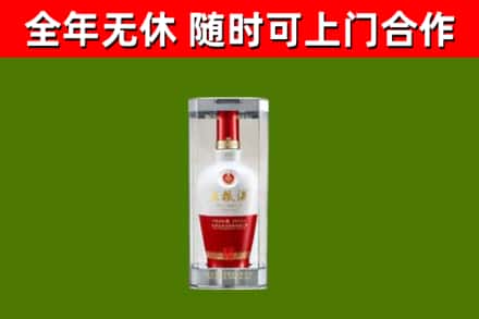 观山湖区回收五粮液行情
