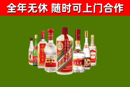 观山湖区烟酒回收八大名酒.jpg