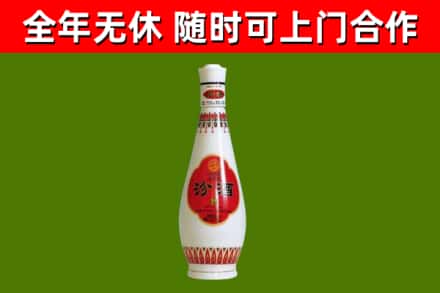 观山湖区回收老汾酒