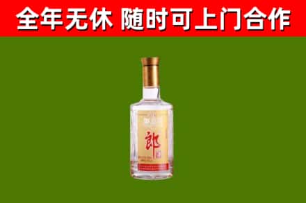 观山湖区回收郎酒