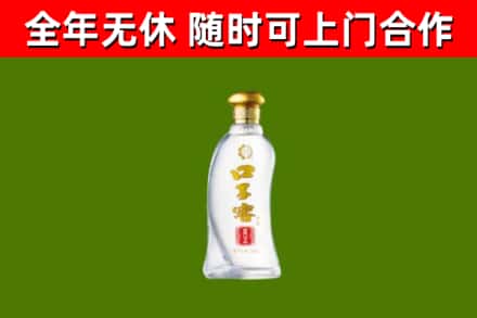 观山湖区回收口子窖
