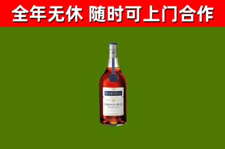 观山湖区烟酒回收马爹利蓝带洋酒.jpg